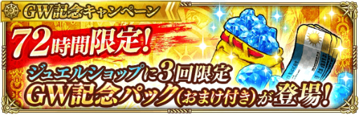 画像ギャラリー No.009のサムネイル画像 / 「ロマンシング サガ リ・ユニバース」新たなメインストーリーをクリアすると「リズ」が仲間に