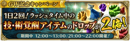 画像ギャラリー No.010のサムネイル画像 / 「ロマンシング サガ リ・ユニバース」新たなメインストーリーをクリアすると「リズ」が仲間に