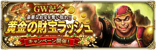 画像ギャラリー No.011のサムネイル画像 / 「ロマンシング サガ リ・ユニバース」新たなメインストーリーをクリアすると「リズ」が仲間に