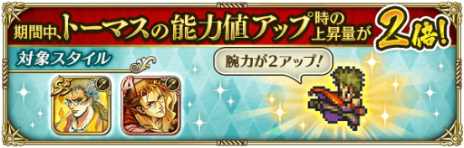 画像ギャラリー No.015のサムネイル画像 / 「ロマンシング サガ リ・ユニバース」新たなメインストーリーをクリアすると「リズ」が仲間に