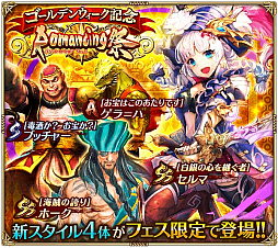 画像ギャラリー No.023のサムネイル画像 / 「ロマンシング サガ リ・ユニバース」新たなメインストーリーをクリアすると「リズ」が仲間に