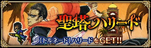 ꡼ No.001 | ֥ޥRSס٥ȡϥ꡼ɡפȿSPECIALԥååץפ곫