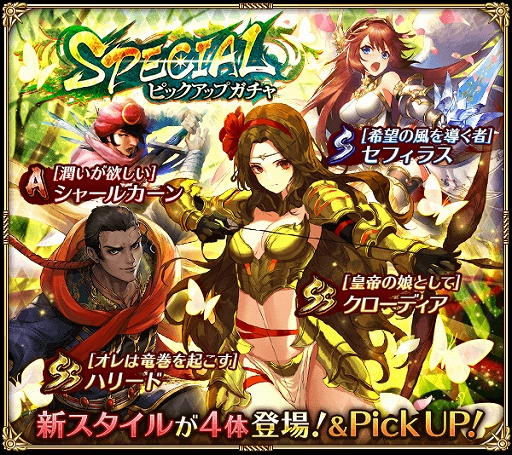 ꡼ No.004 | ֥ޥRSס٥ȡϥ꡼ɡפȿSPECIALԥååץפ곫