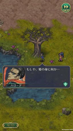 画像ギャラリー No.003のサムネイル画像 / 「ロマサガRS」,メイン1章第11話「生誕!ようせいブラウニー!」などが公開