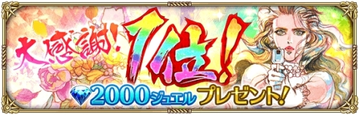 ���������꡼ No.001�Υ���ͥ������ / �֥��ޥ󥷥� ���� �ꡦ��˥С����פ�App Store�Υ����륹��󥭥󥰤ǽ��1�̡�2000���奨�������