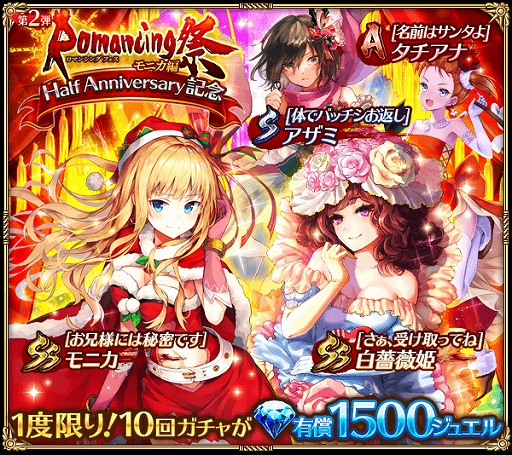 ���������꡼ No.011�Υ���ͥ������ / �֥��ޥ󥷥� ���� �ꡦ��˥С����פǥ�꡼��Ⱦ��ǯ��ǰ������Half Anniversary Show ��2�ơפ�������