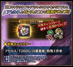 ���������꡼ No.015�Υ���ͥ������ / �֥��ޥ󥷥� ���� �ꡦ��˥С����פǥ�꡼��Ⱦ��ǯ��ǰ������Half Anniversary Show ��2�ơפ�������