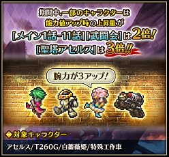 ���������꡼ No.016�Υ���ͥ������ / �֥��ޥ󥷥� ���� �ꡦ��˥С����פǥ�꡼��Ⱦ��ǯ��ǰ������Half Anniversary Show ��2�ơפ�������