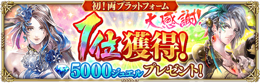 ���������꡼ No.001�Υ���ͥ������ / �֥��ޥ󥷥� ���� �ꡦ��˥С����ס����ץ쥤�䡼��5000���奨������ۡ�App Store��Google Play�ǤΥ����륹��󥭥�1�̳�����ǰ����