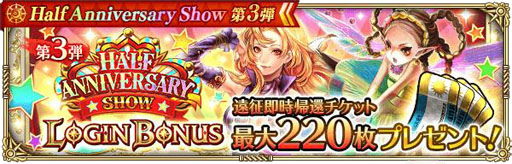 ���������꡼ No.002�Υ���ͥ������ / �֥��ޥ���RS�ץ�꡼��Ⱦǯ��ǰ��3�ƥ����ڡ���򳫻�