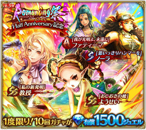 ���������꡼ No.003�Υ���ͥ������ / �֥��ޥ���RS�ץ�꡼��Ⱦǯ��ǰ��3�ƥ����ڡ���򳫻�