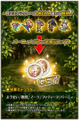 ���������꡼ No.015�Υ���ͥ������ / �֥��ޥ���RS�ץ�꡼��Ⱦǯ��ǰ��3�ƥ����ڡ���򳫻�