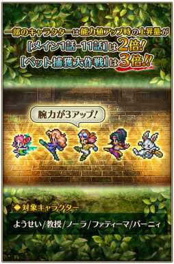 ���������꡼ No.016�Υ���ͥ������ / �֥��ޥ���RS�ץ�꡼��Ⱦǯ��ǰ��3�ƥ����ڡ���򳫻�