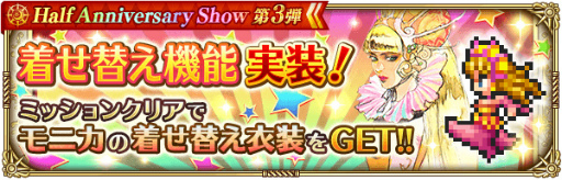 ���������꡼ No.017�Υ���ͥ������ / �֥��ޥ���RS�ץ�꡼��Ⱦǯ��ǰ��3�ƥ����ڡ���򳫻�