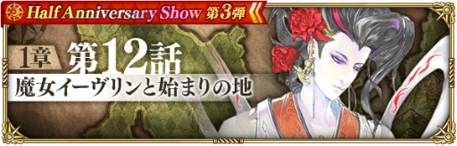 ���������꡼ No.021�Υ���ͥ������ / �֥��ޥ���RS�ץ�꡼��Ⱦǯ��ǰ��3�ƥ����ڡ���򳫻�