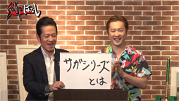 ꡼ No.004 | ֥ޥRSסWEBư襳ƥġSaGa Фʤͤ󤬤Υץ쥼󥹤Ƥˤ줿 ڥ󥮥ԡפ