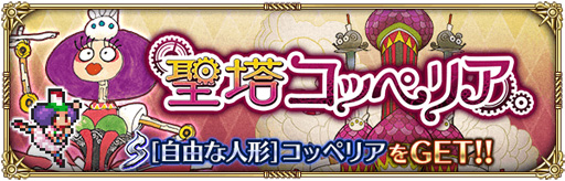 ꡼ No.001Υͥ / ֥ޥRSפǿ٥ȡ㥳åڥꥢפ»