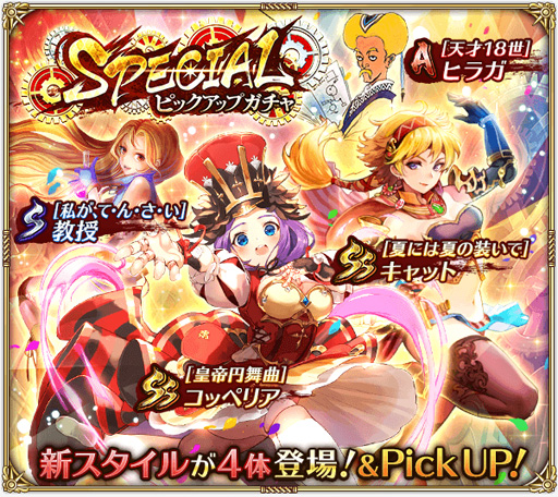 ꡼ No.004Υͥ / ֥ޥRSפǿ٥ȡ㥳åڥꥢפ»