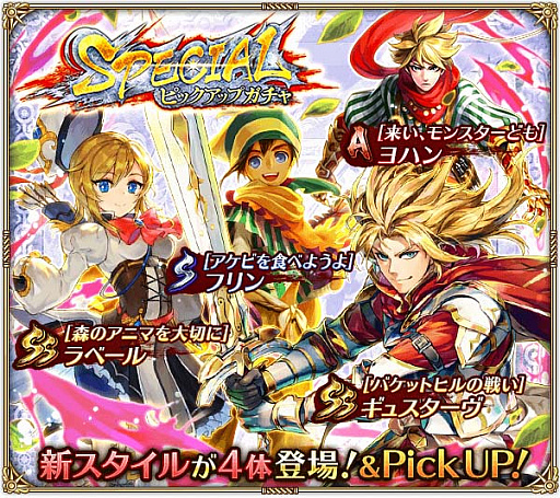 ���������꡼ No.003�Υ���ͥ������ / �֥��ޥ󥷥� ���� �ꡦ��˥С����ס������٥�ȡ����㥮�她�������פȿ������㳫��