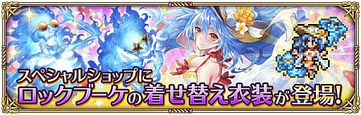 ���������꡼ No.005�Υ���ͥ������ / �֥��ޥ󥷥� ���� �ꡦ��˥С����ס������٥�ȡ����㥮�她�������פȿ������㳫��