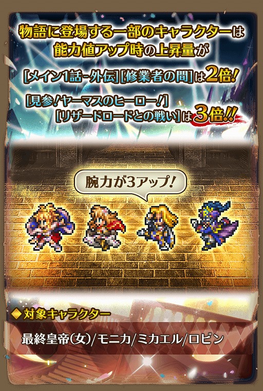 ���������꡼ No.002�Υ���ͥ������ / �֥��ޥ󥷥� ���� �ꡦ��˥С������������Romancing Award 2019�򳫺�