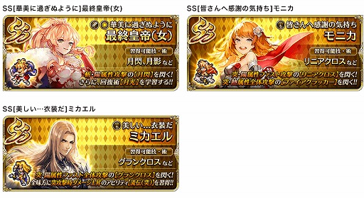 ���������꡼ No.009�Υ���ͥ������ / �֥��ޥ󥷥� ���� �ꡦ��˥С������������Romancing Award 2019�򳫺�