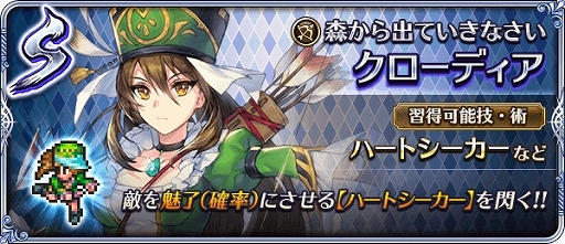 画像ギャラリー No.003のサムネイル画像 / 「ロマンシング サガ リ・ユニバース」,イベント「Romancing Award 2019 第2弾」が開催