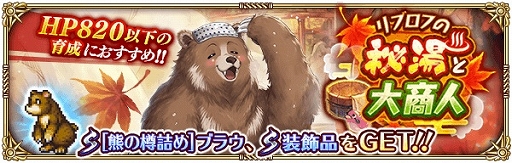 ���������꡼ No.001�Υ���ͥ������ / �֥��ޥ󥷥� ���� �ꡦ��˥С����ס����٥�ȡ֥�֥��դ�������羦�͡פȥ������Romancing�ספ�����