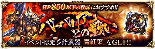 ���������꡼ No.003�Υ���ͥ������ / �֥��ޥ󥷥� ���� �ꡦ��˥С����ס����٥�ȡ֥�֥��դ�������羦�͡פȥ������Romancing�ספ�����