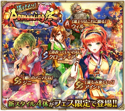 ���������꡼ No.004�Υ���ͥ������ / �֥��ޥ󥷥� ���� �ꡦ��˥С����ס����٥�ȡ֥�֥��դ�������羦�͡פȥ������Romancing�ספ�����