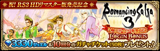 ���������꡼ No.002�Υ���ͥ������ / �֥��ޥ󥷥� ���� �ꡦ��˥С����ס��֥��ޥ���3��HD��ޥ�������ȯ�䵭ǰ�����ڡ��󤬳���