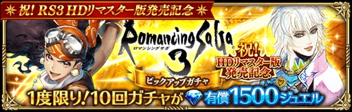 ���������꡼ No.003�Υ���ͥ������ / �֥��ޥ󥷥� ���� �ꡦ��˥С����ס��֥��ޥ���3��HD��ޥ�������ȯ�䵭ǰ�����ڡ��󤬳���