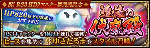 ���������꡼ No.005�Υ���ͥ������ / �֥��ޥ󥷥� ���� �ꡦ��˥С����ס��֥��ޥ���3��HD��ޥ�������ȯ�䵭ǰ�����ڡ��󤬳���