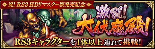 ���������꡼ No.007�Υ���ͥ������ / �֥��ޥ󥷥� ���� �ꡦ��˥С����ס��֥��ޥ���3��HD��ޥ�������ȯ�䵭ǰ�����ڡ��󤬳���