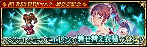 ���������꡼ No.008�Υ���ͥ������ / �֥��ޥ󥷥� ���� �ꡦ��˥С����ס��֥��ޥ���3��HD��ޥ�������ȯ�䵭ǰ�����ڡ��󤬳���