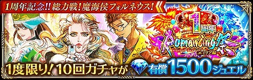 ���������꡼ No.003�Υ���ͥ������ / �֥��ޥ󥷥� ���� �ꡦ��˥С����ס�1��ǯ��ǰ�������٥�Ȥ��������ܡ��ʥ��򳫺�