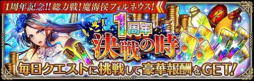 ���������꡼ No.004�Υ���ͥ������ / �֥��ޥ󥷥� ���� �ꡦ��˥С����ס�1��ǯ��ǰ�������٥�Ȥ��������ܡ��ʥ��򳫺�