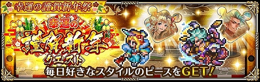 ���������꡼ No.002�Υ���ͥ������ / �֥��ޥ���RS�ס����٥�ȡֹ����ζ�쿷ǯ�ספ������档��������ܡ��ʥ���ʡ�ޤ�����ʤ�