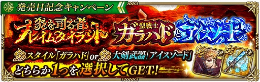 ���������꡼ No.002�Υ���ͥ������ / �֥��ޥ���RS�פǡ֥��ޥ󥷥� �������פ�ȯ������ǰ���������ڡ��󤬳���