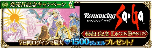 ���������꡼ No.003�Υ���ͥ������ / �֥��ޥ���RS�פǡ֥��ޥ󥷥� �������פ�ȯ������ǰ���������ڡ��󤬳���