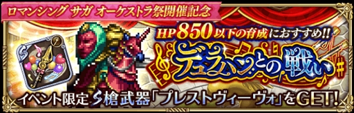 ���������꡼ No.005�Υ���ͥ������ / �֥��ޥ���RS�ס������٥�ȡ�Happy Valentine Carnival�פ�����