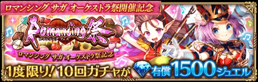 ���������꡼ No.006�Υ���ͥ������ / �֥��ޥ���RS�ס������٥�ȡ�Happy Valentine Carnival�פ�����