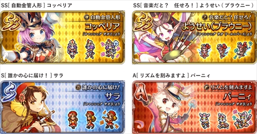 ���������꡼ No.007�Υ���ͥ������ / �֥��ޥ���RS�ס������٥�ȡ�Happy Valentine Carnival�פ�����