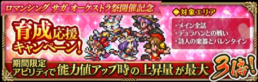 ���������꡼ No.008�Υ���ͥ������ / �֥��ޥ���RS�ס������٥�ȡ�Happy Valentine Carnival�פ�����