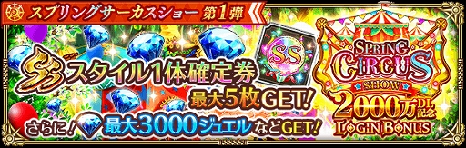 ���������꡼ No.002�Υ���ͥ������ / �֥��ޥ���RS�ס�2000��DL���˵�ǰ�Ρ֥��ץ�󥰥����������硼��1�ơפ�����