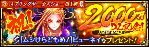 ���������꡼ No.004�Υ���ͥ������ / �֥��ޥ���RS�ס�2000��DL���˵�ǰ�Ρ֥��ץ�󥰥����������硼��1�ơפ�����