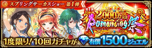 ���������꡼ No.010�Υ���ͥ������ / �֥��ޥ���RS�ס�2000��DL���˵�ǰ�Ρ֥��ץ�󥰥����������硼��1�ơפ�����