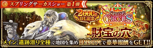 ���������꡼ No.011�Υ���ͥ������ / �֥��ޥ���RS�ס�2000��DL���˵�ǰ�Ρ֥��ץ�󥰥����������硼��1�ơפ�����