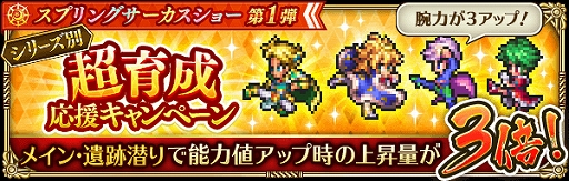 ���������꡼ No.012�Υ���ͥ������ / �֥��ޥ���RS�ס�2000��DL���˵�ǰ�Ρ֥��ץ�󥰥����������硼��1�ơפ�����