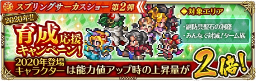 ���������꡼ No.002�Υ���ͥ������ / �֥��ޥ���RS�ס����ץ�󥰥����������硼��2�Ƥ����š�������ƥ�ĤΡ֤ߤ�ʤ�Ƥ�ǡ�������²�פ�